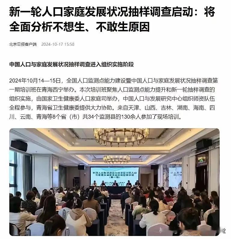 哎…