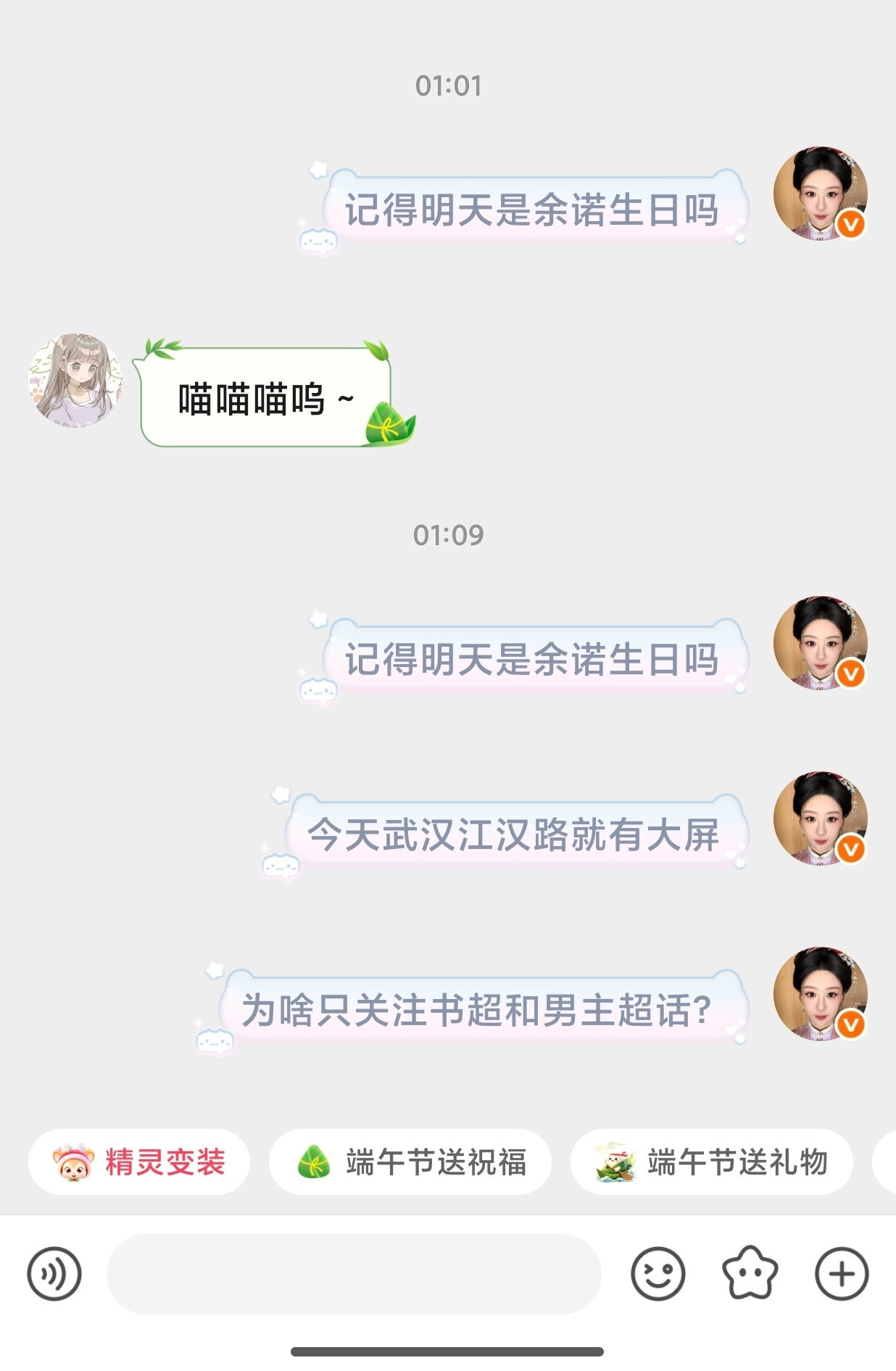 。 