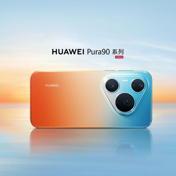 华为掀起智能手机配色的新革命。华为pura 90系列以自然景观为灵感，橘子海、翡