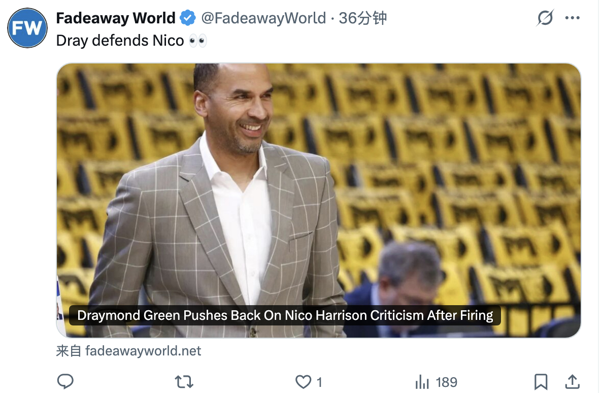 德雷蒙德·格林在独行侠解雇了总经理尼科·哈里森后没有保持沉默。在最新一期的《德雷