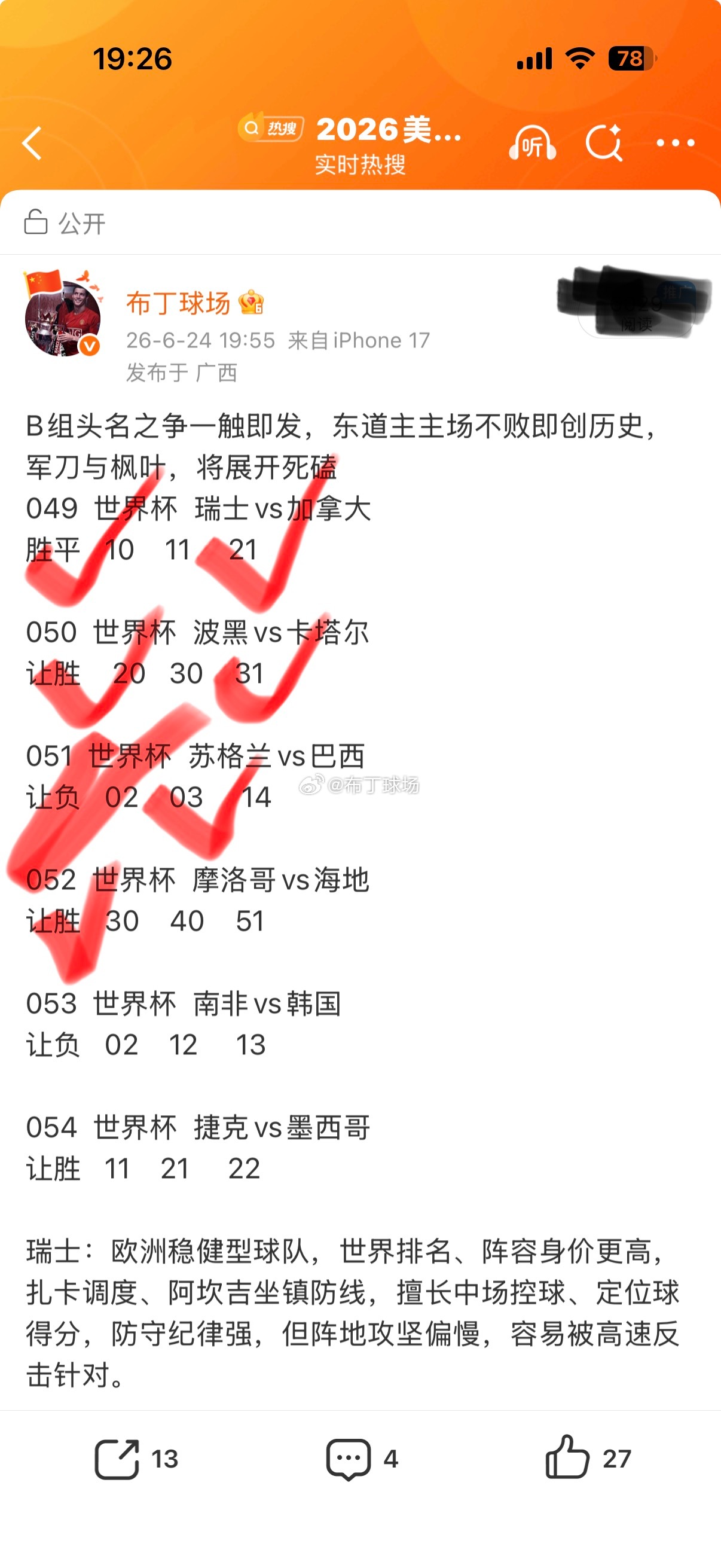 厄瓜多尔出线条件苛刻双刚需，历史不胜德国魔咒能否打破？厄瓜多尔失分即出局，看德国