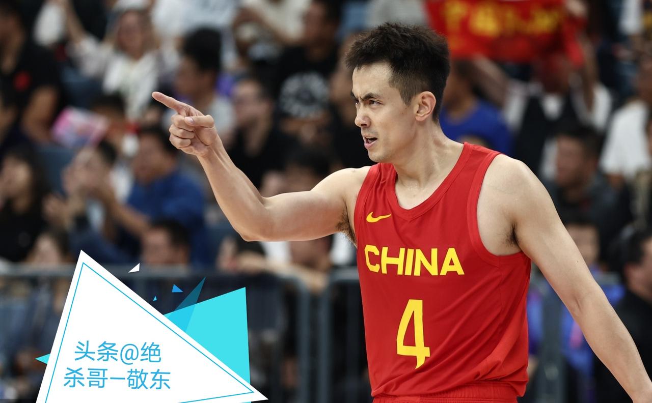 中国男篮真正的定海神针——赵继伟！
超远英雄球扳平比分中国男篮100:93逆转中