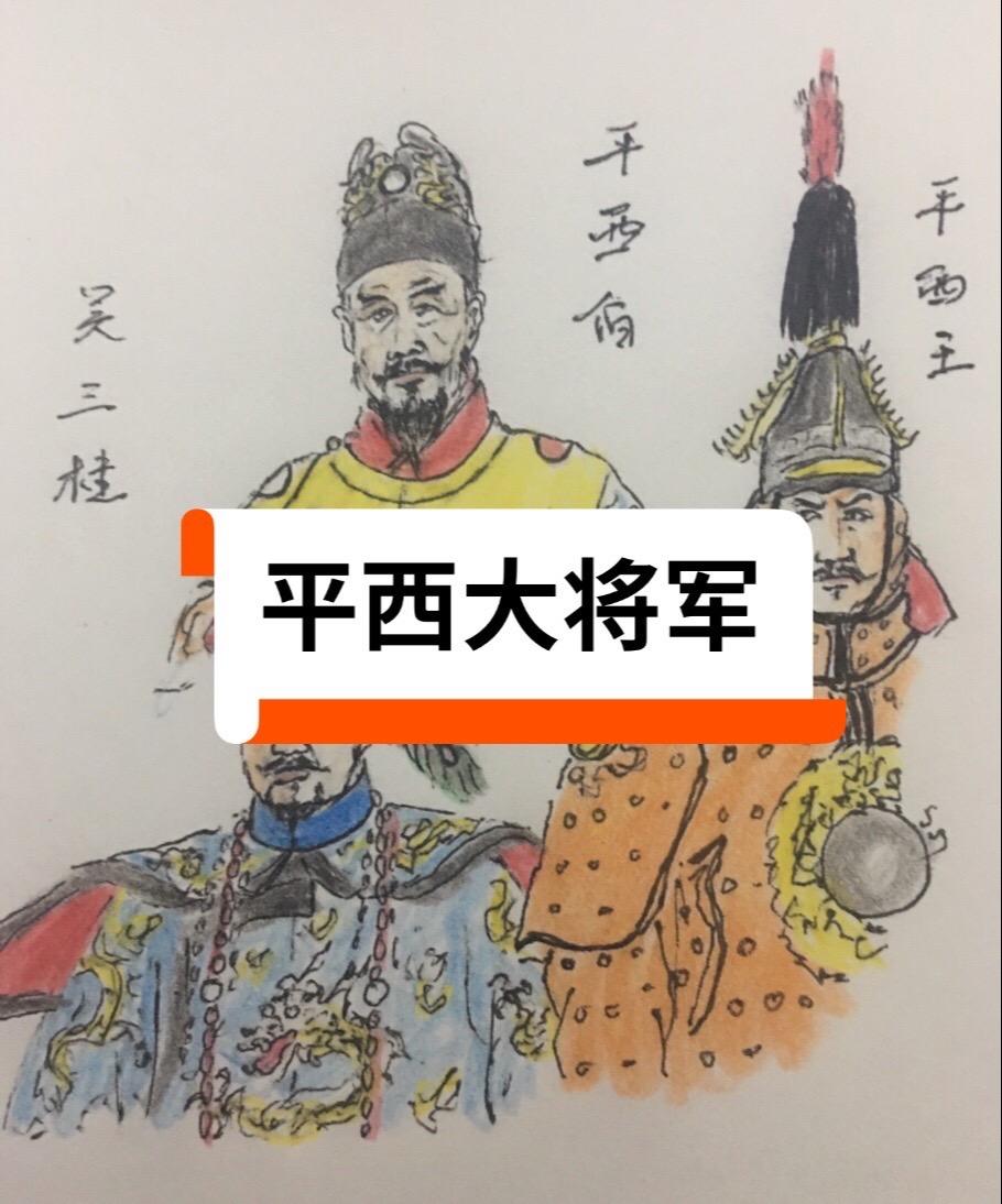 历史汉服