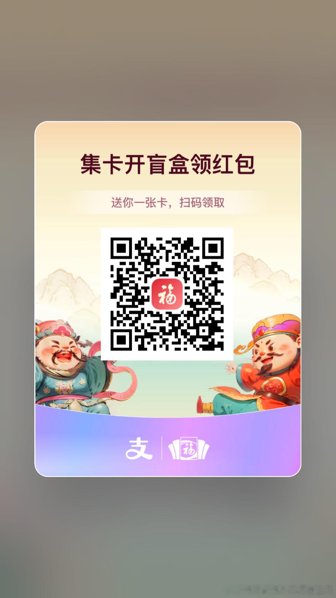 支付宝助力 