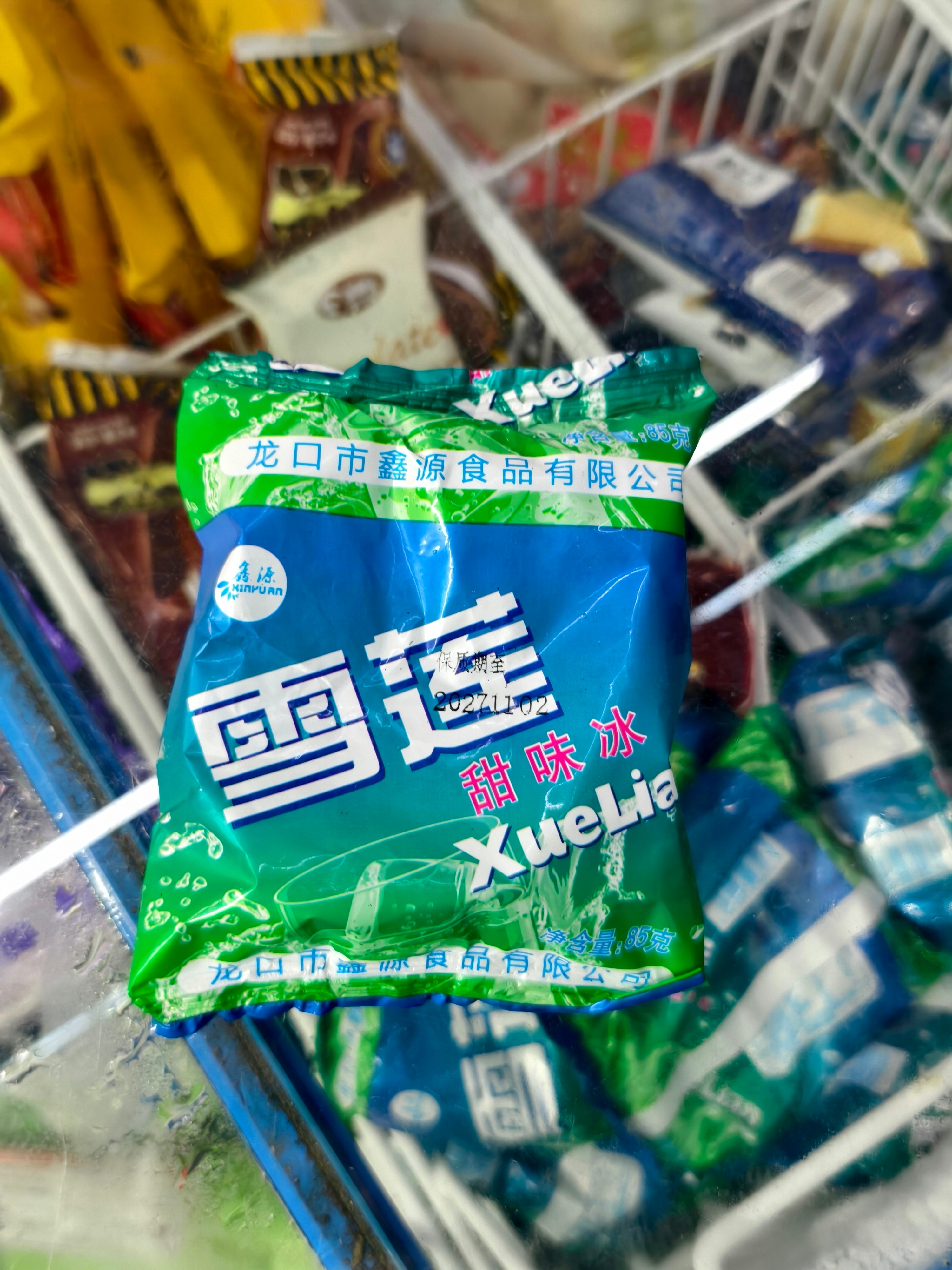童年小零食，你们有没有吃过雪莲？ 烟台