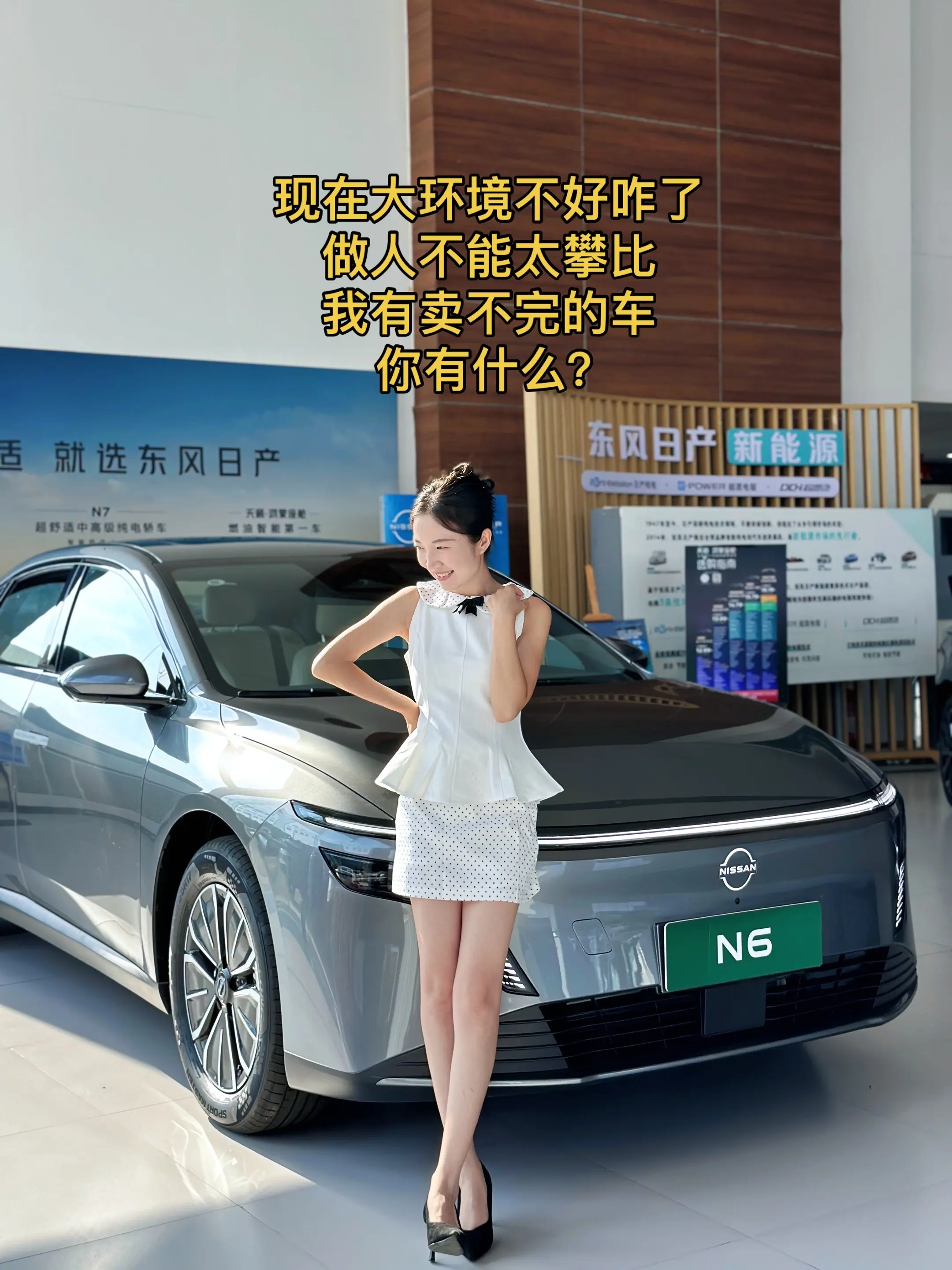 做人还是不要太攀比了吧！