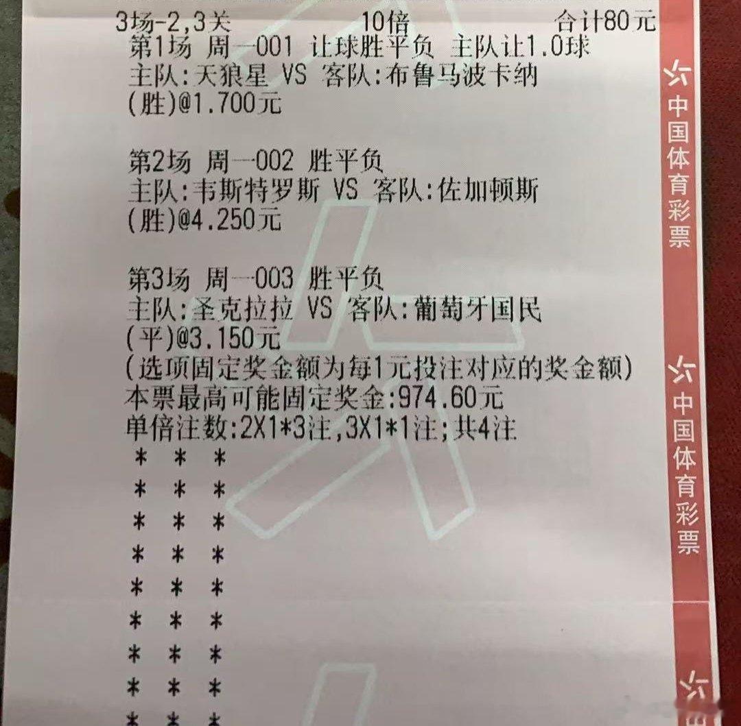 今日实单 