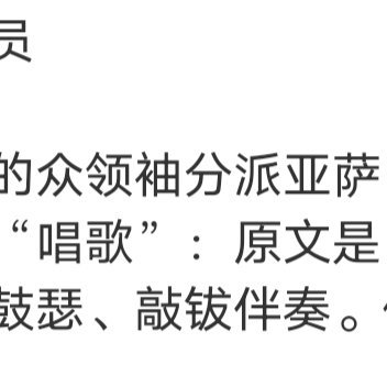 赤裸裸的事实总好过某人精心编制的谎言。