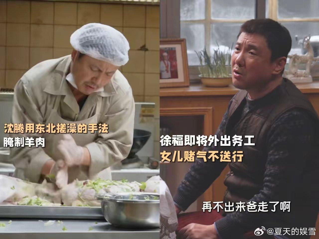 看完《龙餐馆》很多人都记住了沈腾落泪的片段，可整部电影真正的主角，其实是餐桌上一