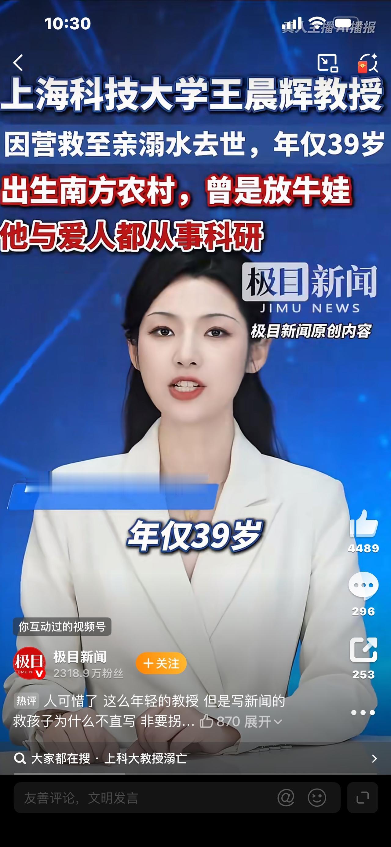 3天2位父亲为救娃遇难！用生命托举孩子，全网哭崩：父爱太痛了

你敢信吗？短短3