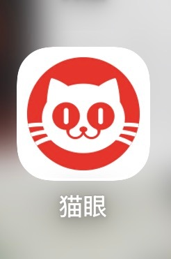 杨超越杨超越新片小护士造型速度落实【已想看】💉护士姐姐谢谢🎫 猫眼＆淘票票杨