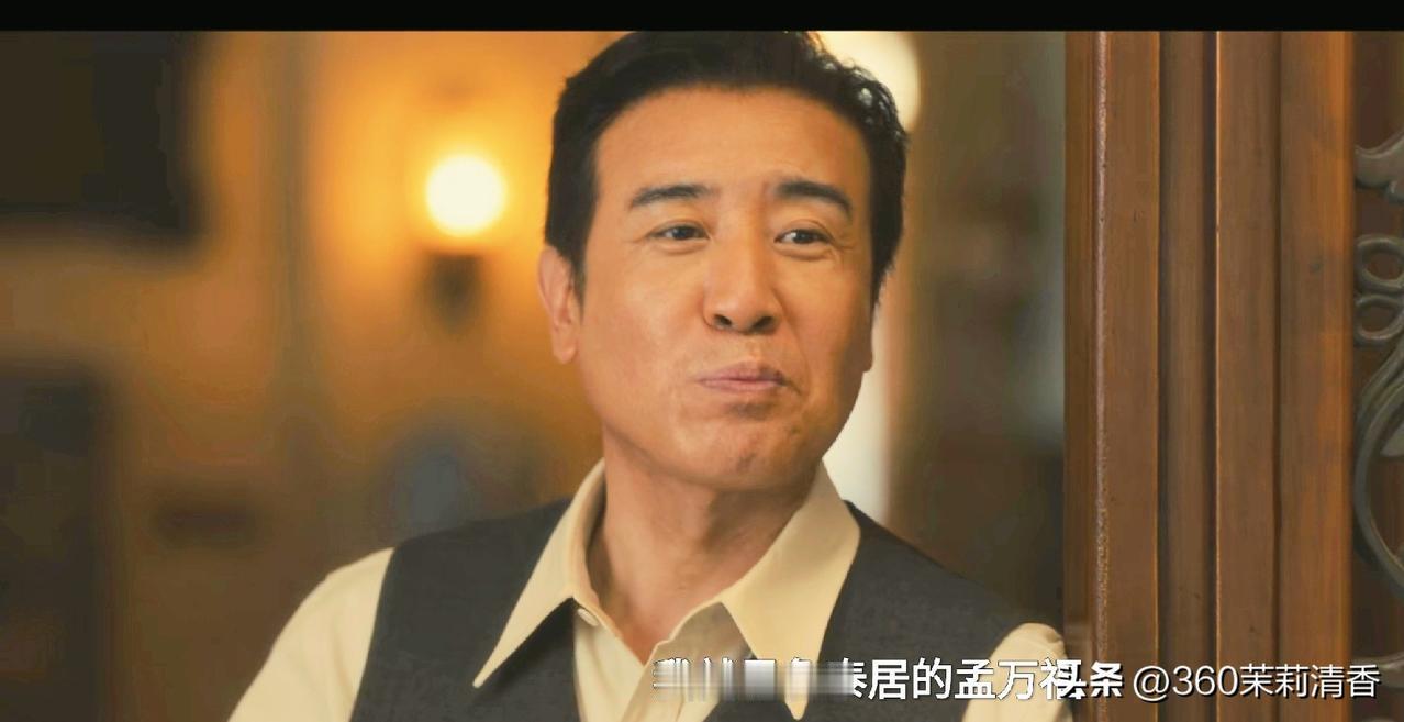 电视剧《八千里路云和月》最新剧情中，在田家泰（于和伟饰）的帮助下，老太爷张汝贤（