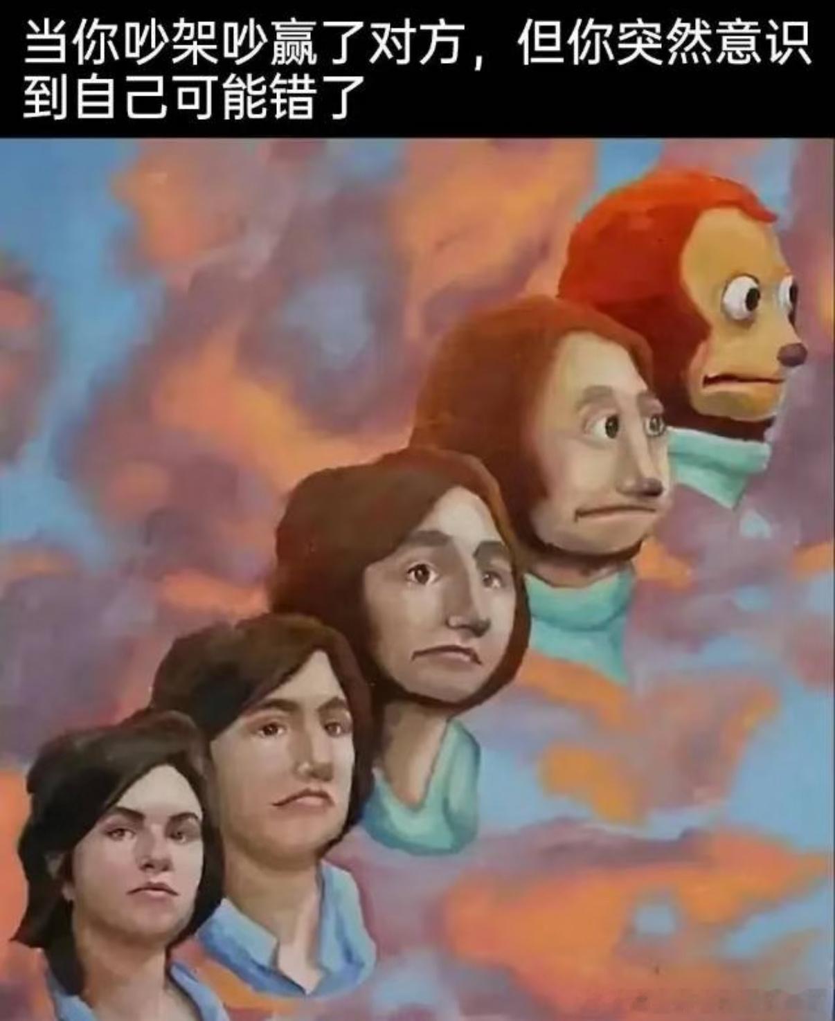 5246我都吵赢了 怎么可能错 ​​​
