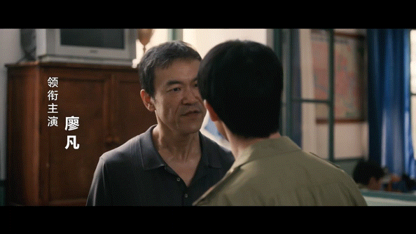#树影迷宫首发杀青特辑#《树影迷宫》首发杀青特辑🈶，真的太期待期待廖凡刘琳的精