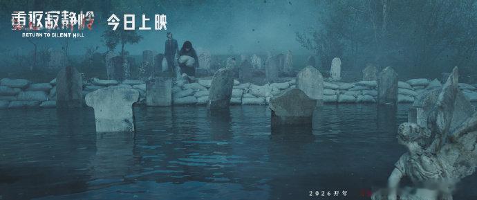 与其内耗不如去寂静岭吓一跳年终内耗太重？不如去《重返寂静岭》吓一跳！跟着主角狂奔