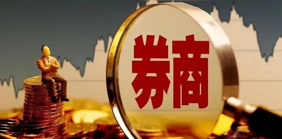 午间券商板块复盘：大幅回调不改弱势格局，午后紧盯关键均线得失截至午间收盘，券商板