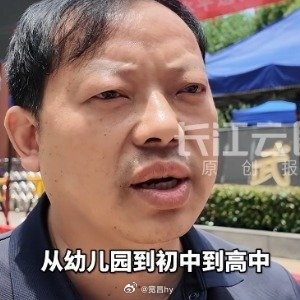 父亲从幼儿园一直接送女儿至高考父爱如山 西安·华严寺