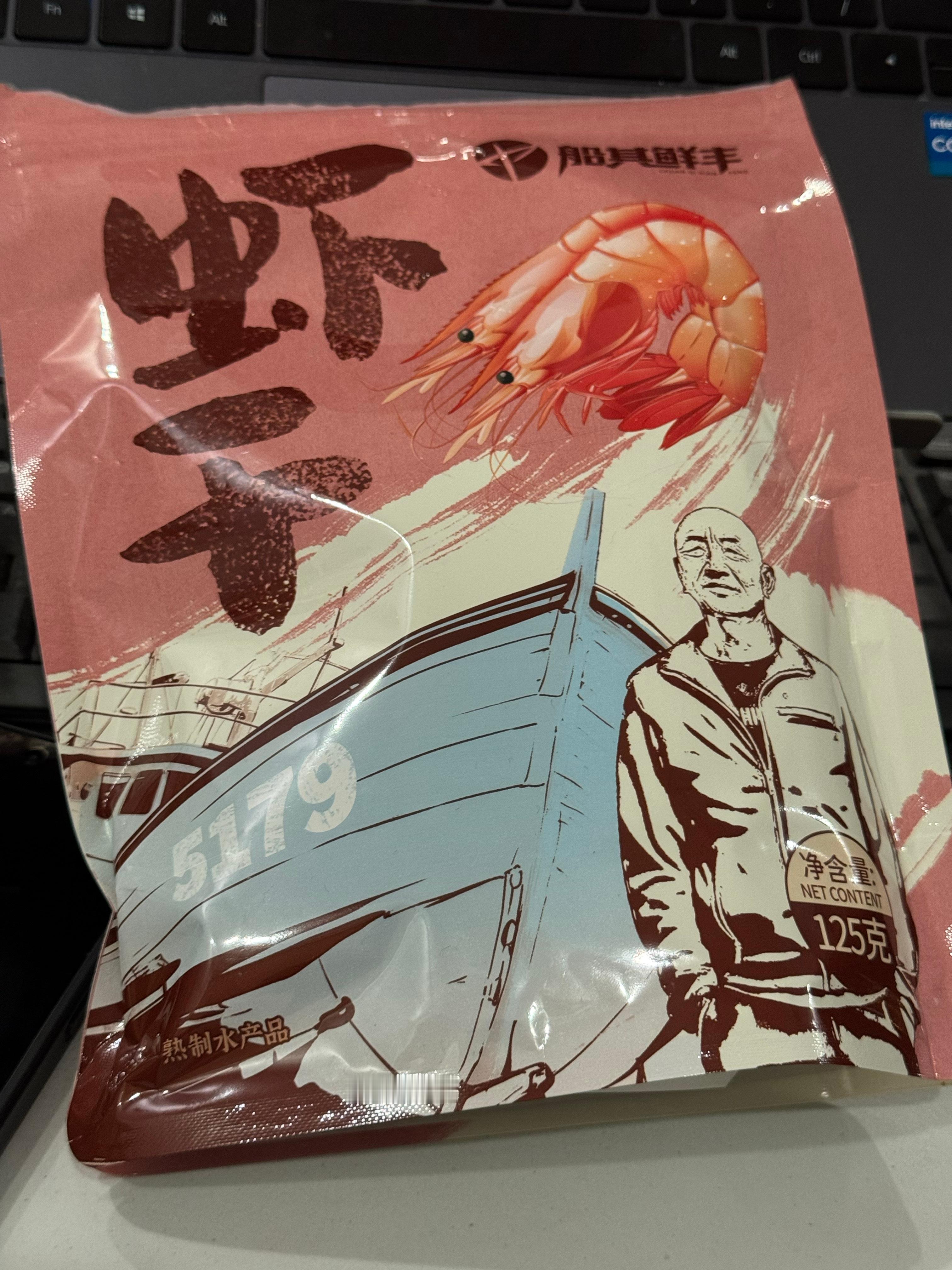 大v聊车 最近很喜欢买一些也被有意思的零食这两天晚上直播时候的小零嘴有谁知道这个