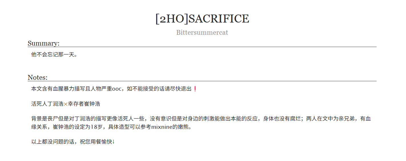 梯妮自助餐[超话]HOHO[超话] 活死人3✖️幸存者8含有r18g内容以及大量