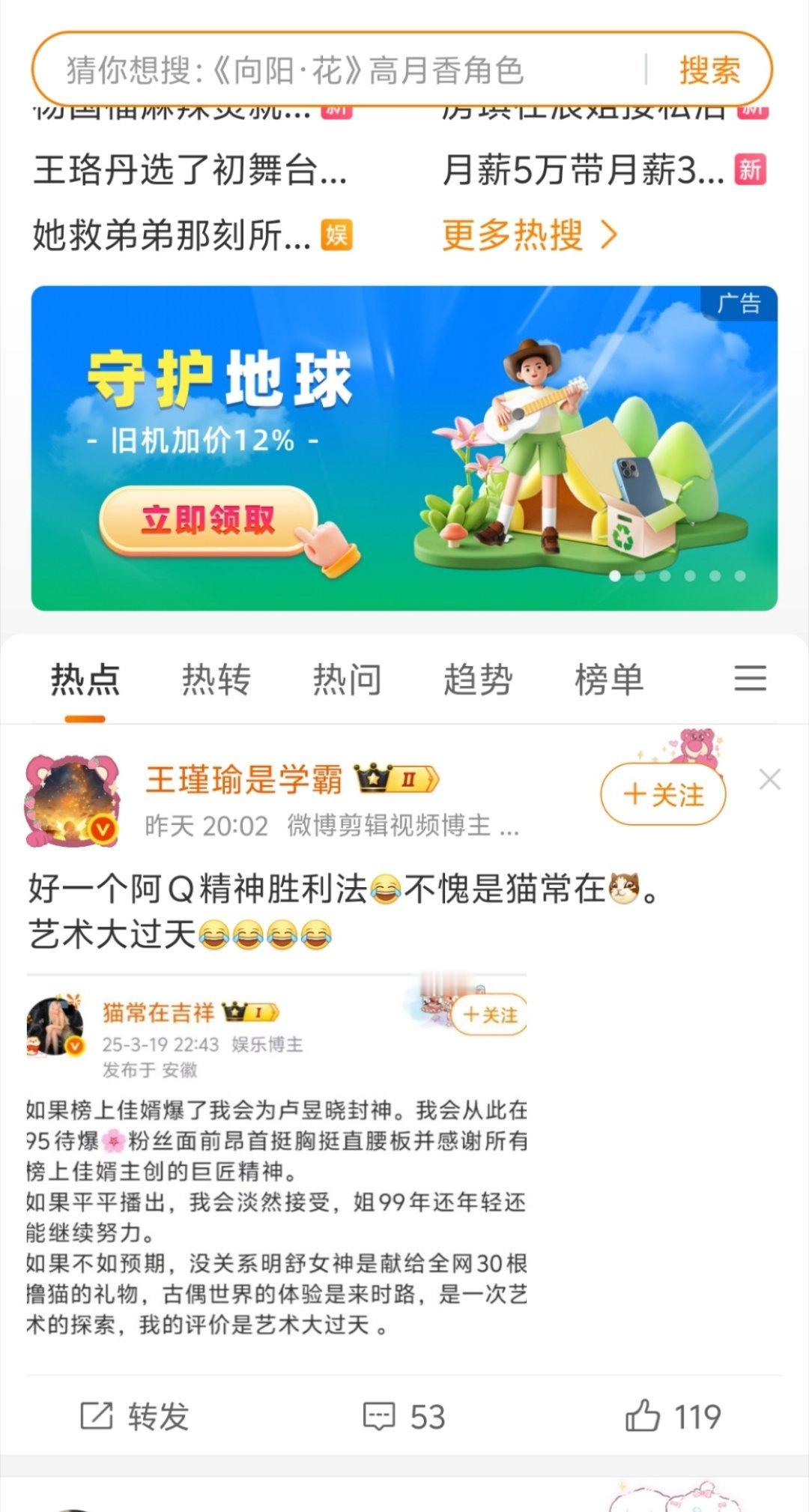 噜毛以后别玩抽象了老人们看不懂 ​​​