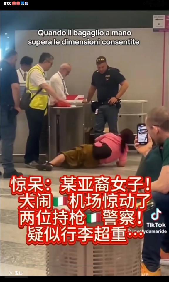 有发现恨国党喜欢对号入座。
视频里明明说的是亚裔，根本就没说是中国人。
某些恨国