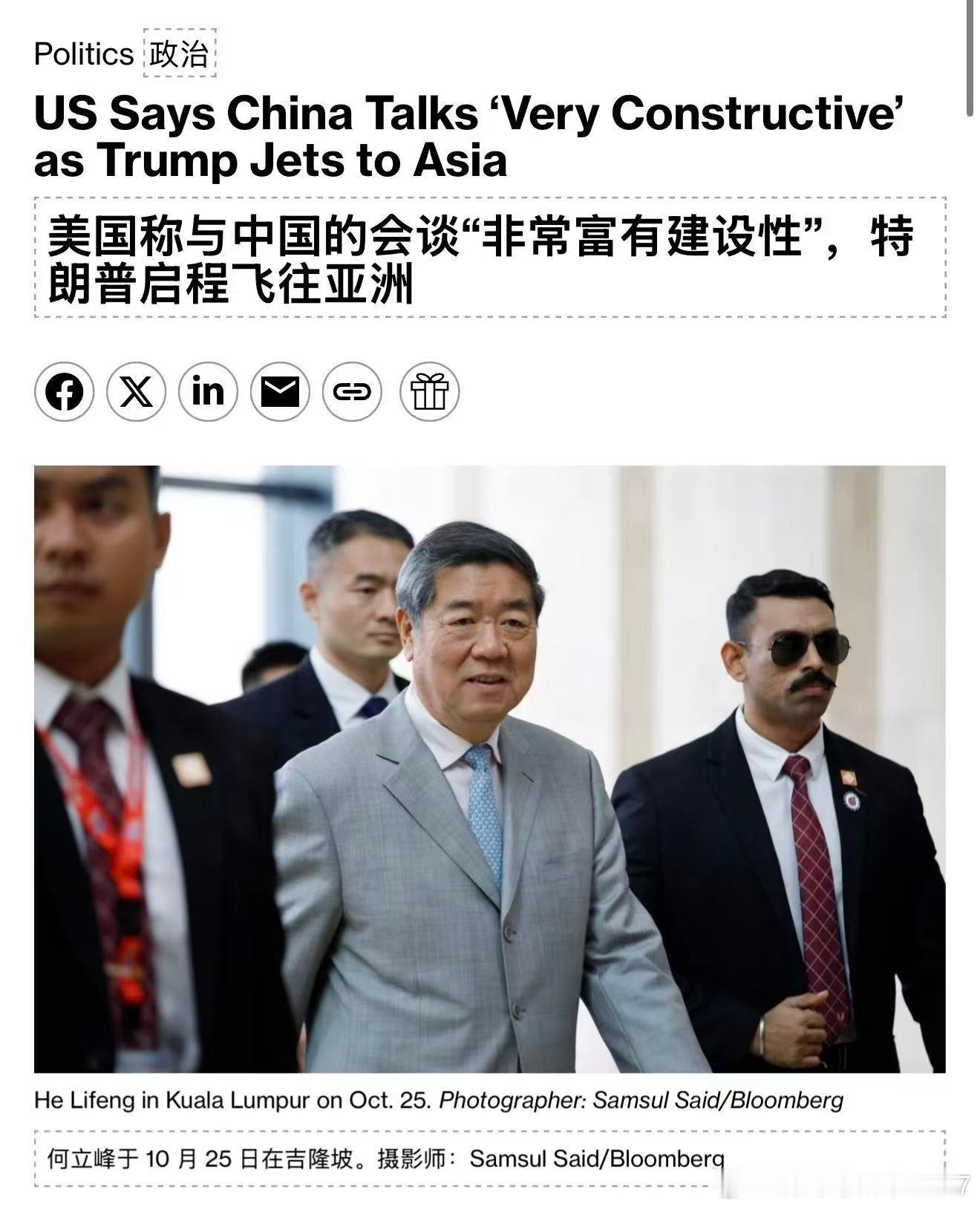 美国说会谈很有建设性。b圈小涨，平稳。 ​​​