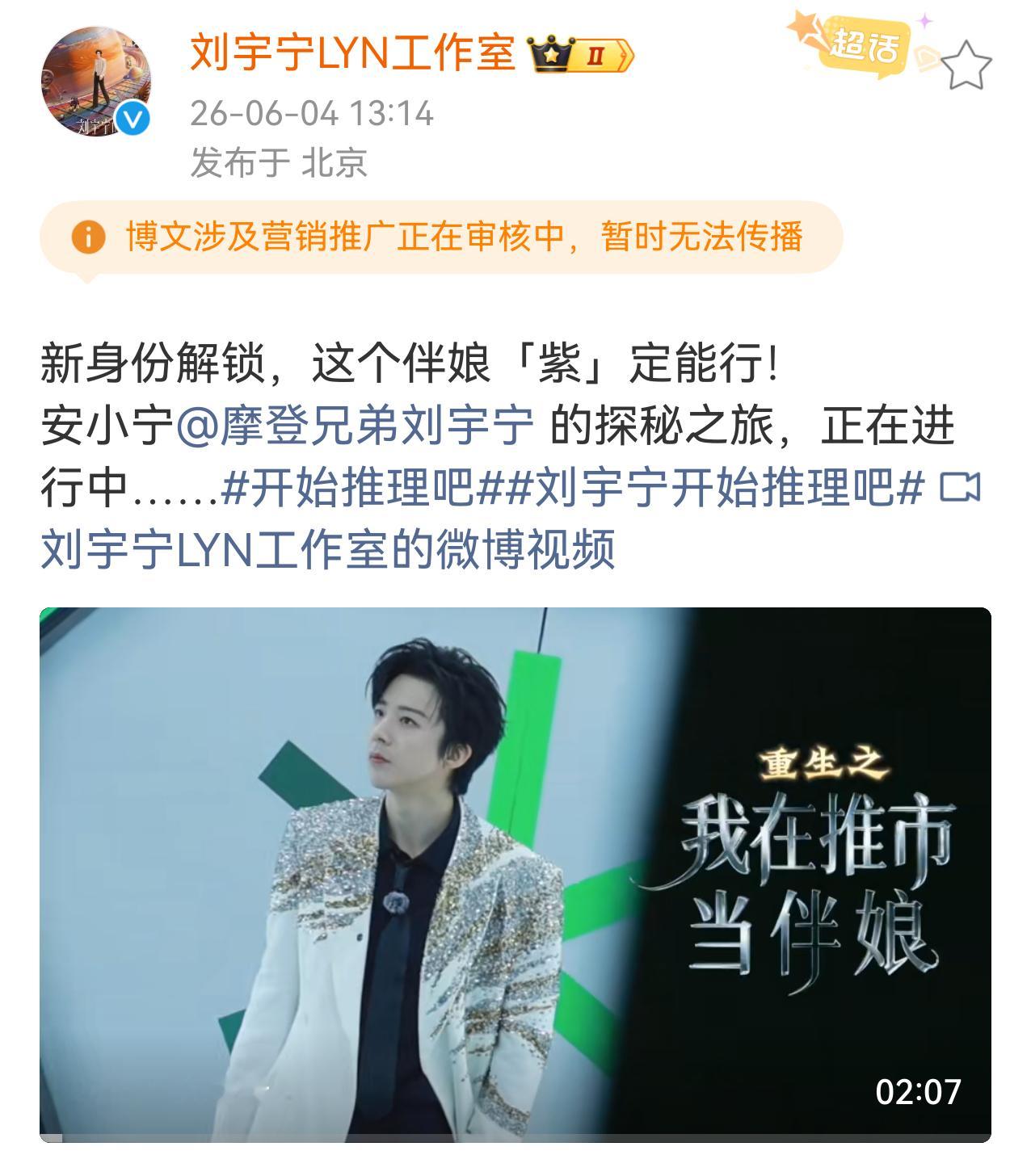 这个老室疯狂小巧思了一下遂被制裁