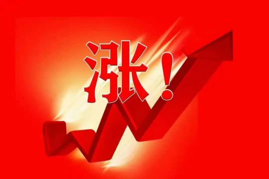 同花顺人气榜排名1华胜天成，华为鲲鹏概念2括维信息，华为欧拉概念3协鑫集成，光伏