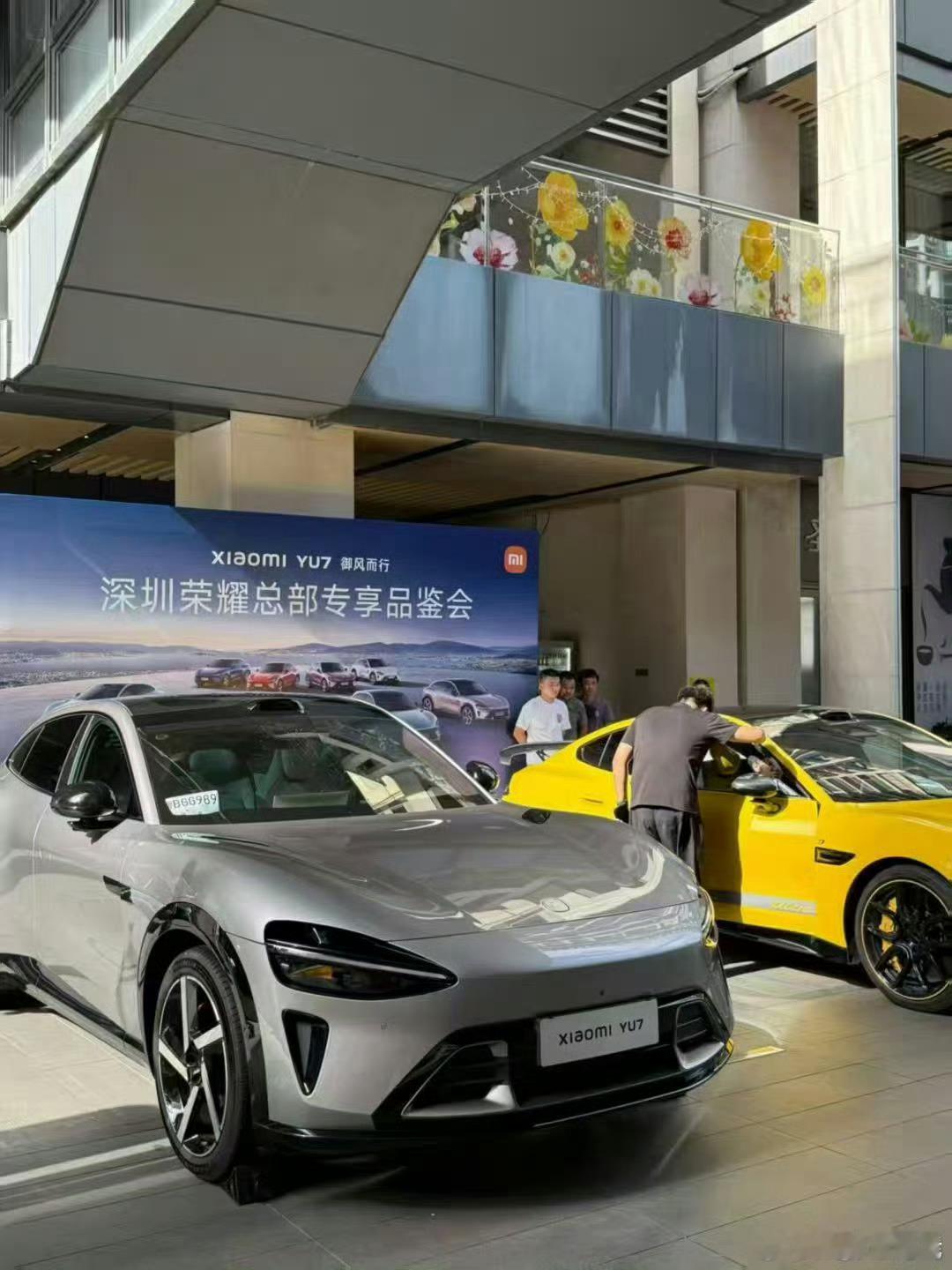 荣耀和小米汽车要合作了吗？ ​​​