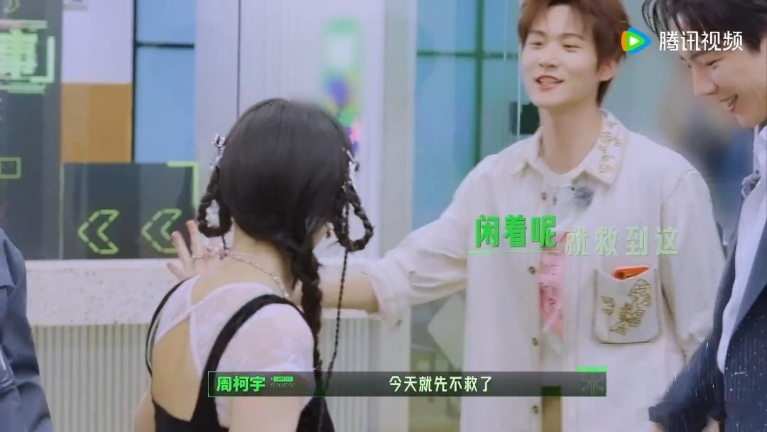 张凌赫向开推团求救刘宇宁金靖单腿比心开始推理吧 张凌赫被困椅子上等着队友解救，可