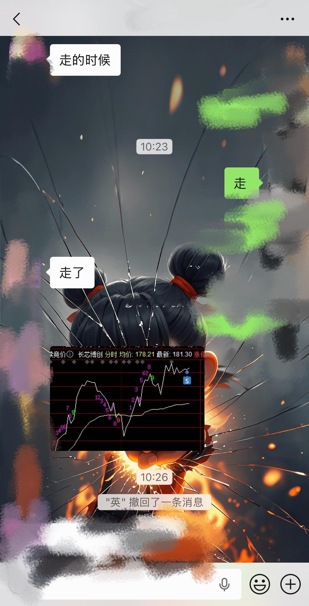 成功拿下长芯博创！感谢信任有想跟牛哥同车的，评论区扣168sx牛哥， 