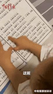 这事儿听着像编的？可它真发生了！河南郑州，一个刚两岁七个月的小男孩，抱着本厚厚的