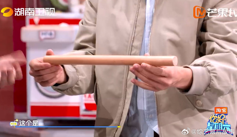 丁程鑫王彦霖组合邓超的左膀右臂 你好星期六 “超会聊”游戏里，丁程鑫抽到钢盆，王