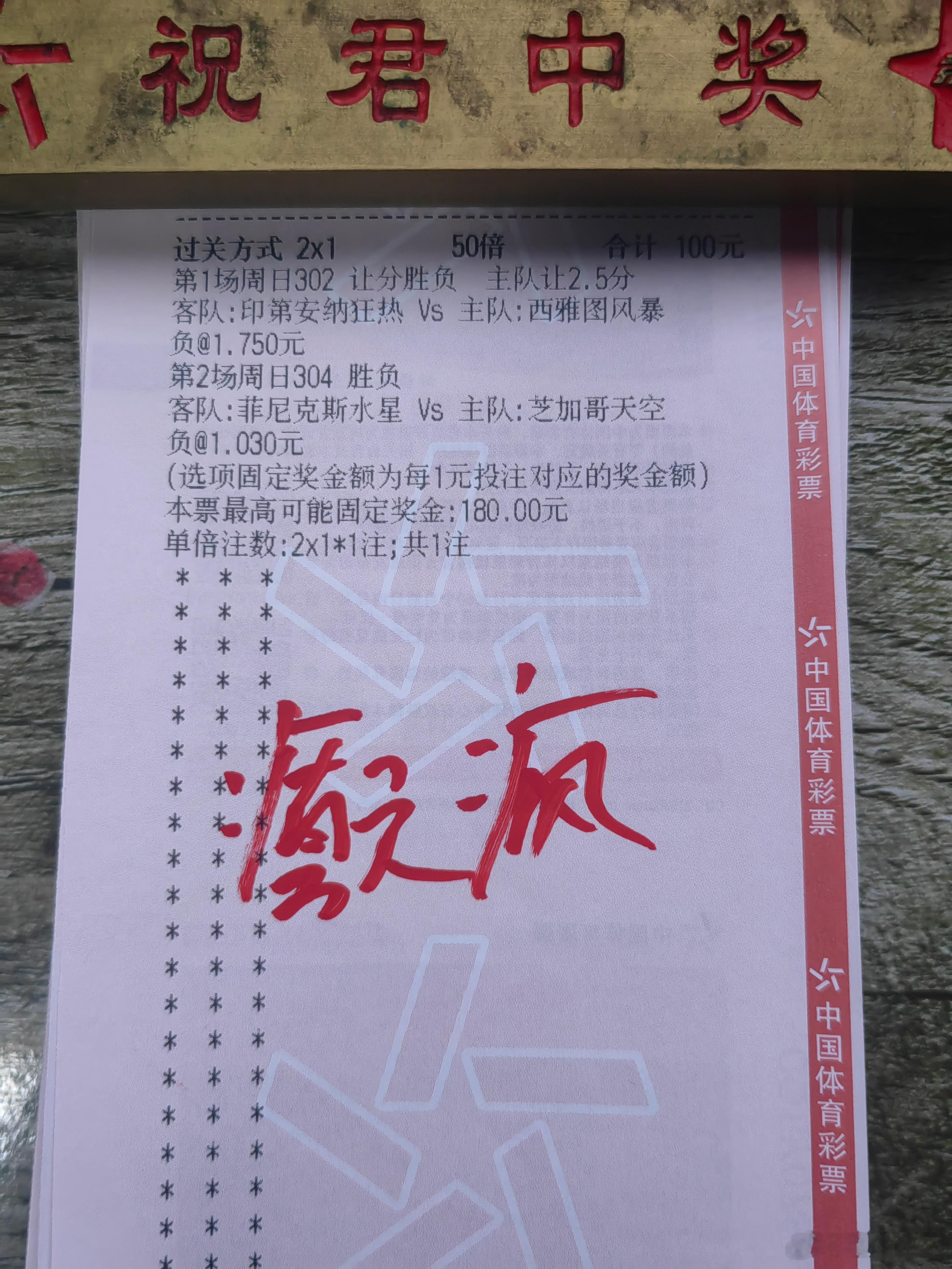 狂热风暴，水星天空，癫疯出击！ ​​​