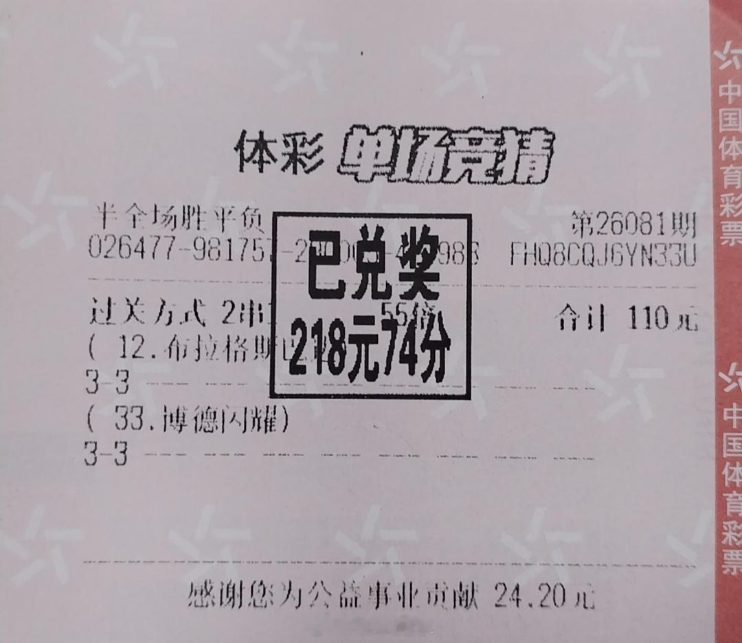北京单场
