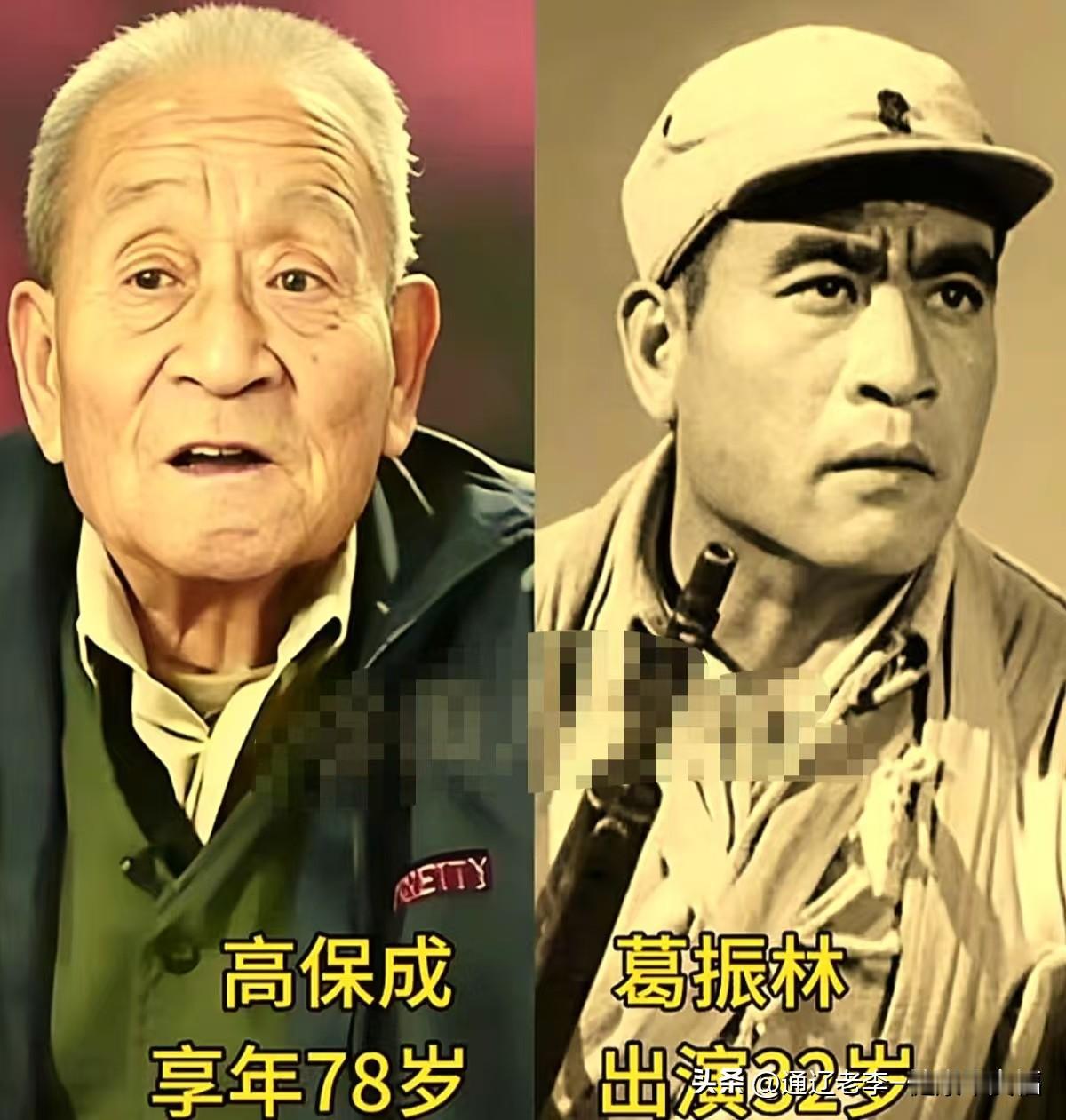 翻开这一组珍贵的《狼牙山五壮士》今昔对比照片，熟悉的面孔一下子把我们带回了那个久