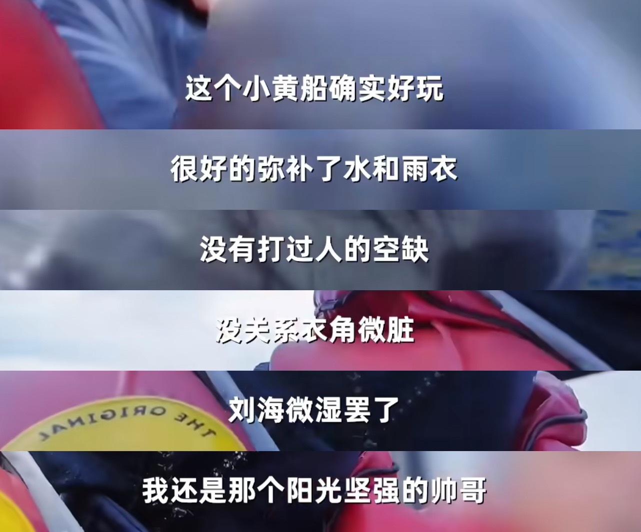 张真源这淡淡的幽默感和说话的语言艺术张真源HUAWEI nova代言人
