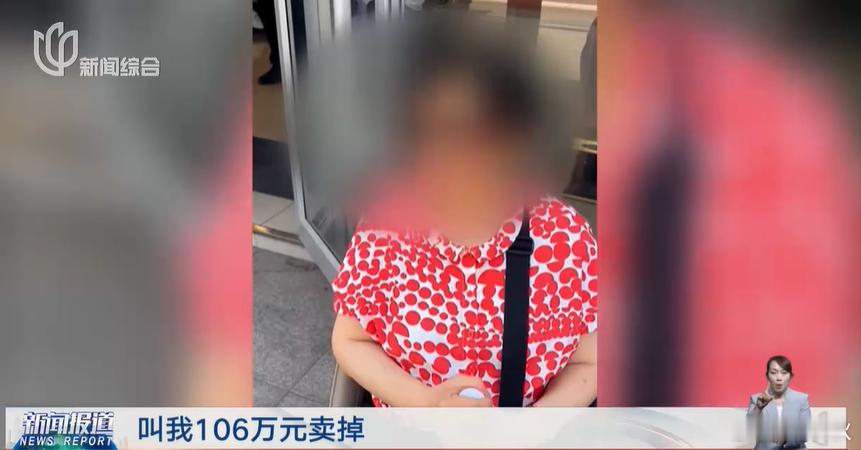 “吃差价”更多疑点没有想到，关于“106万收，180万卖”这件事，我居然还能出第