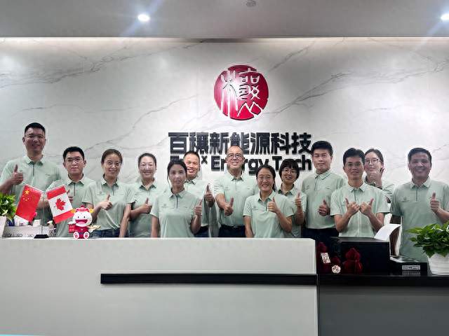 聚力绿色转型，百穰新能源亮相2026深圳国家低碳城论坛