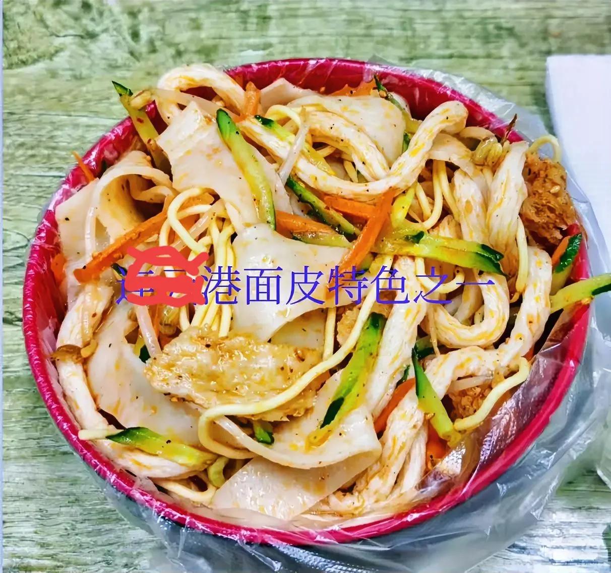 这就是苏省 L 市街头一直到处可见的“塑料袋套碗”样本（凉皮凉面）。
     