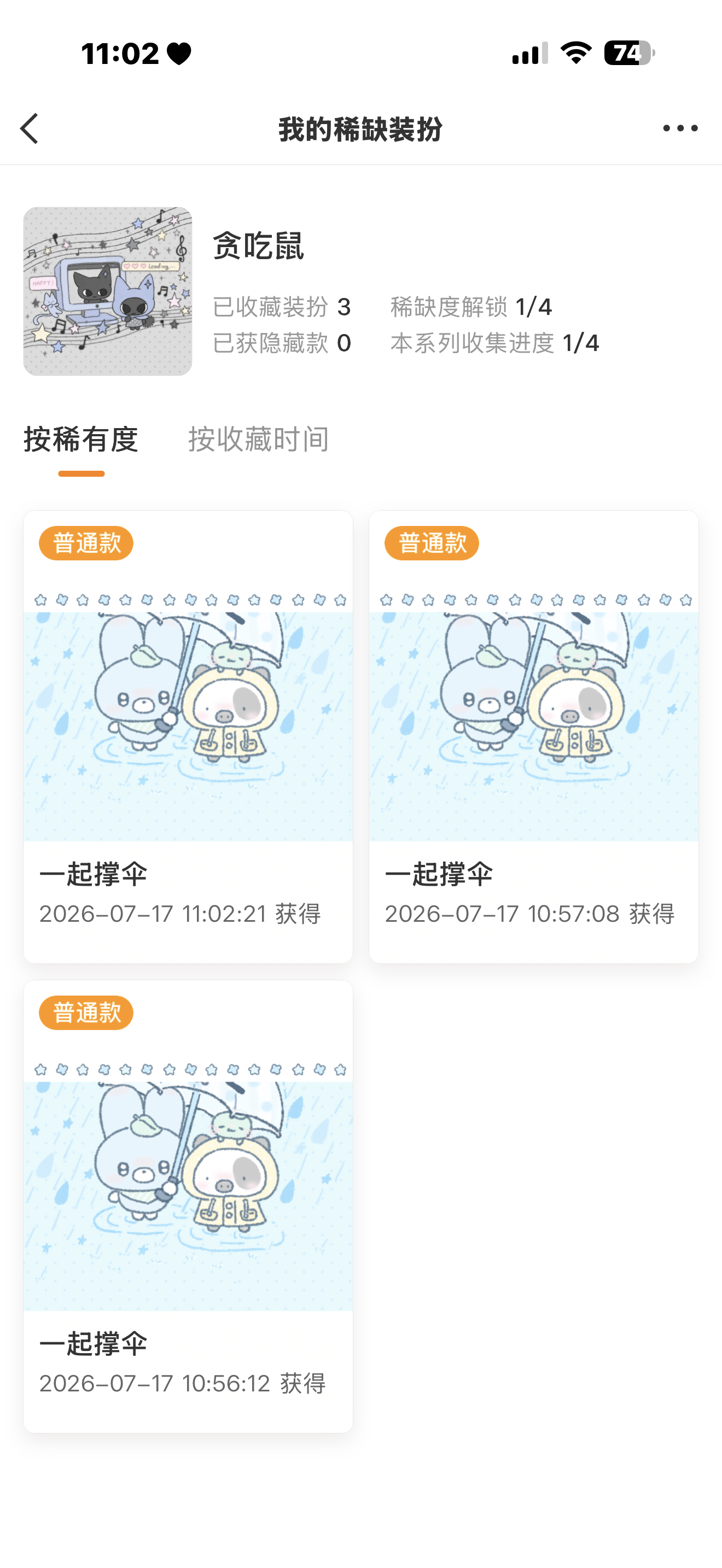 不玩了掰掰 