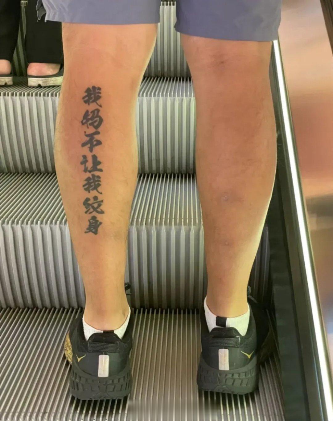 这算叛逆吧？[允悲] ​​​