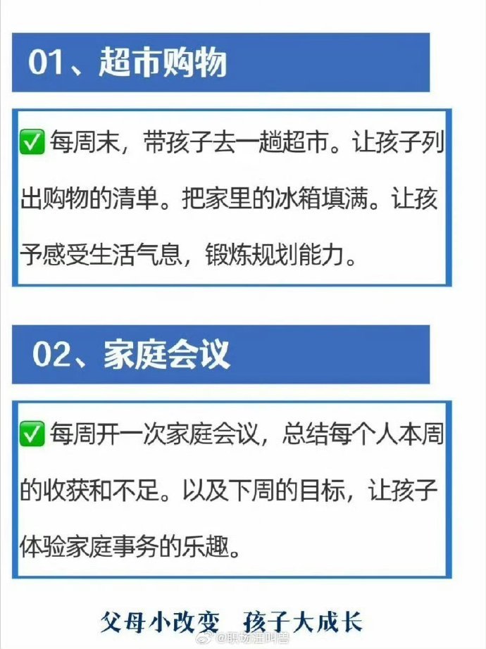 运动真的能让大脑越来越聪明。 