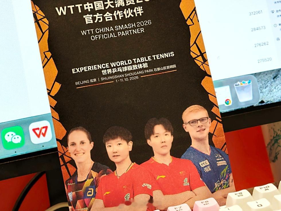 冠军🥇没排面这个组合以后该怎么说？[并不简单]台湾解说称孙颖莎明显在硬抗 ​​