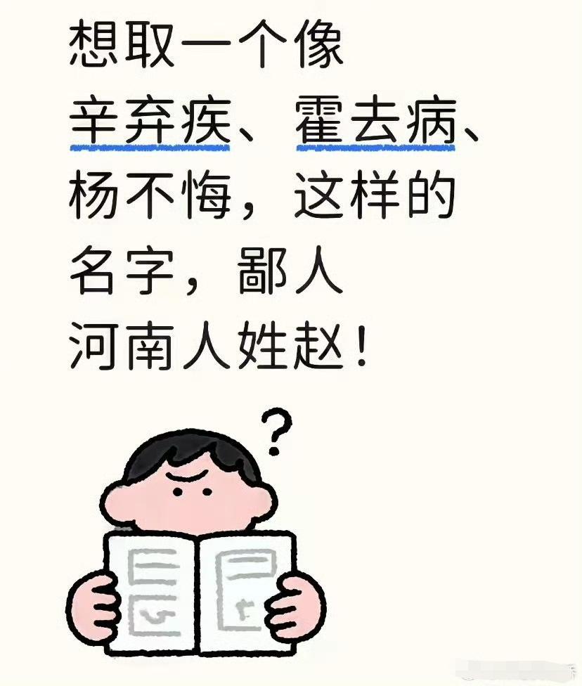 这个，大家认为起啥名最好？