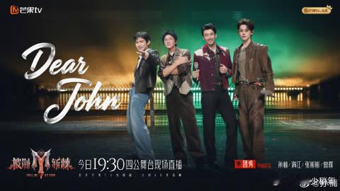 孙楠披哥主题曲c位披荆斩棘直播 本次直播主题曲舞台将c位交给孙楠，听完他的演唱就