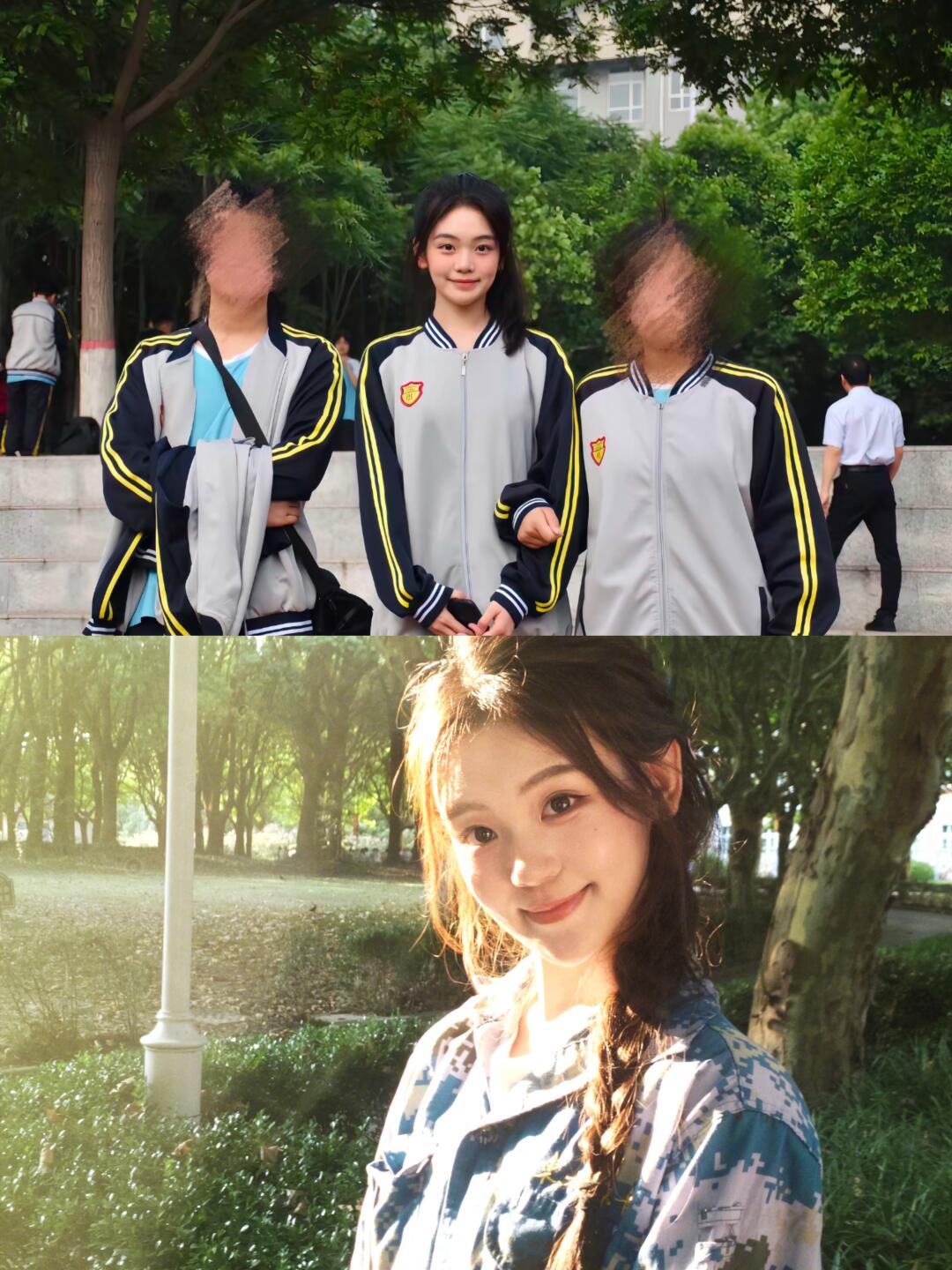 一半高中 一半大学