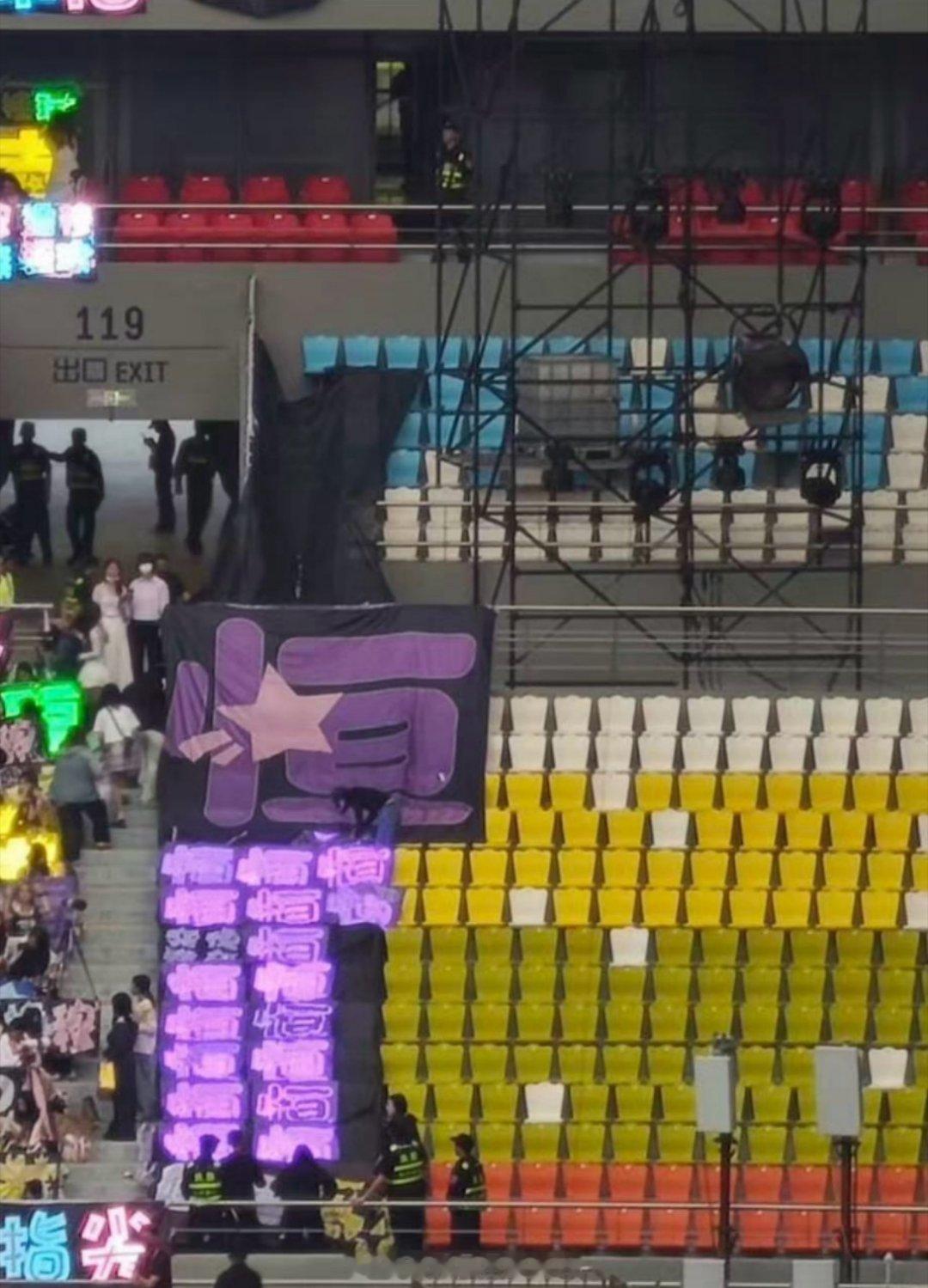 陈奕恒超级大灯牌，哼毛真的很爱这个小哼陈奕恒紫色超大灯牌