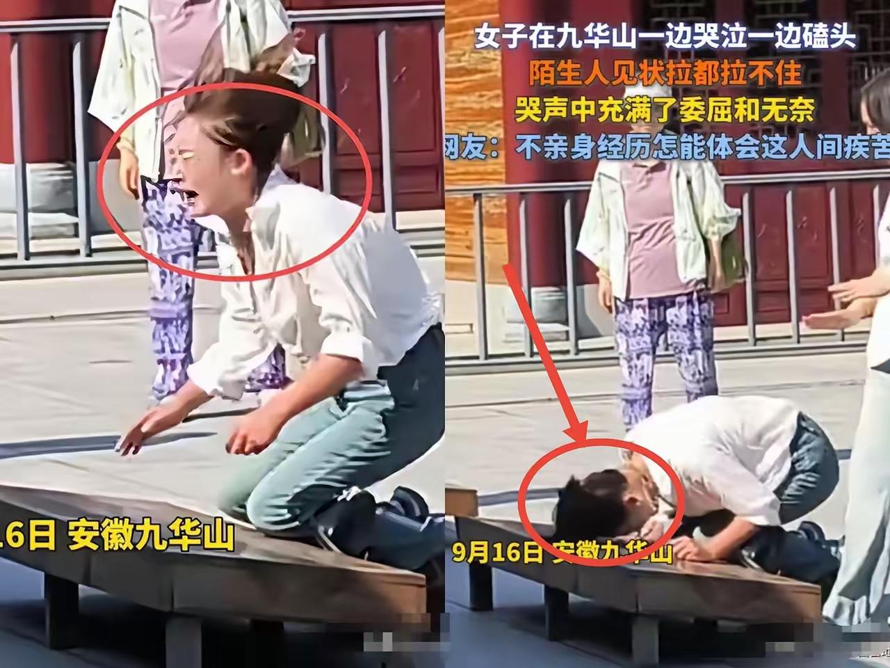 这下好了，不仅安徽人知道，全国人民都知道了。一名女子去九华山拜佛，居然这样做，拉