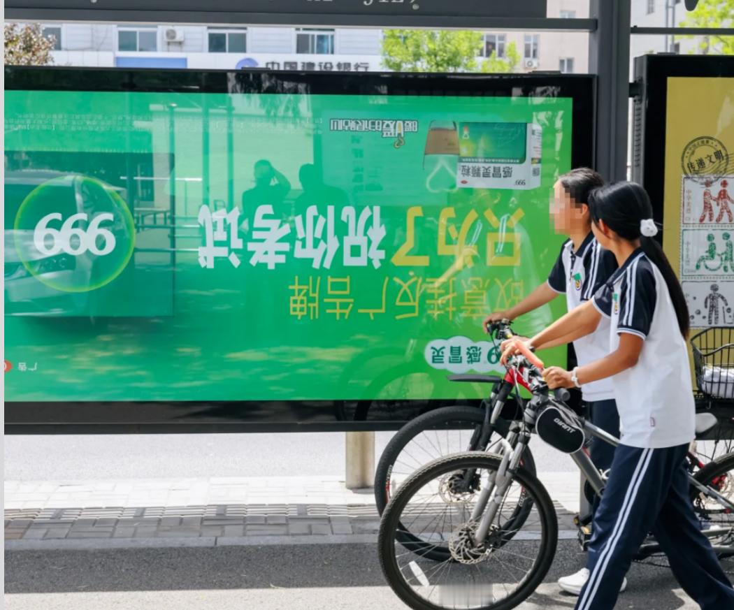 999挂反广告牌，祝考生666 